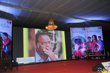 Kundanapu Bomma Movie Audio Launch